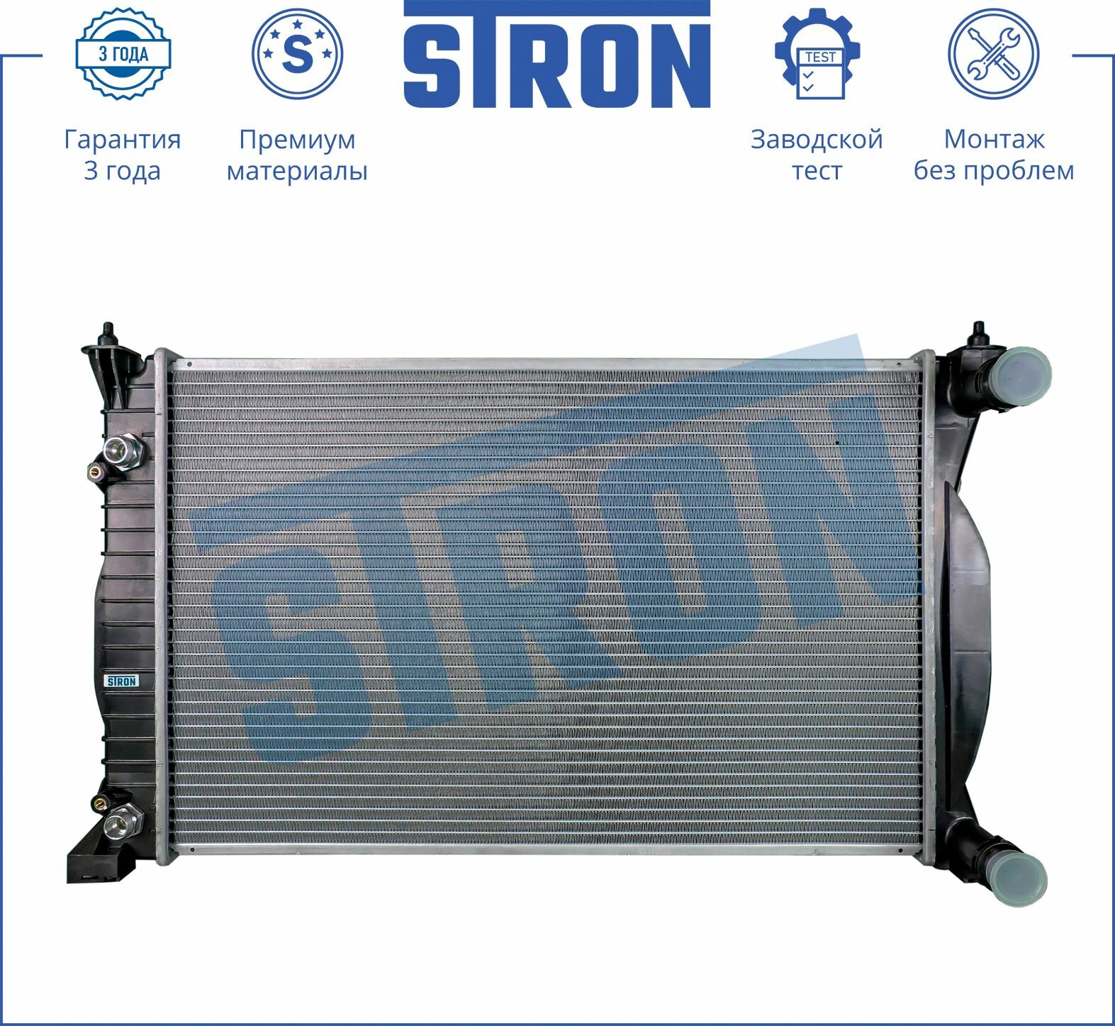 Радиатор охлаждения двигателя STRON для автомобиля AUDI A4 II, A4 III, A6 II, SEAT EXEO, арт. STR0329
