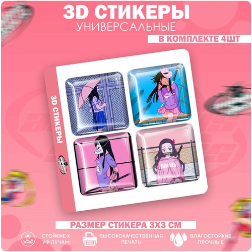 3D стикеры наклейки на телефон Аниме девушки наклейки эстетика аниме 3d стикеры на телефон девушки