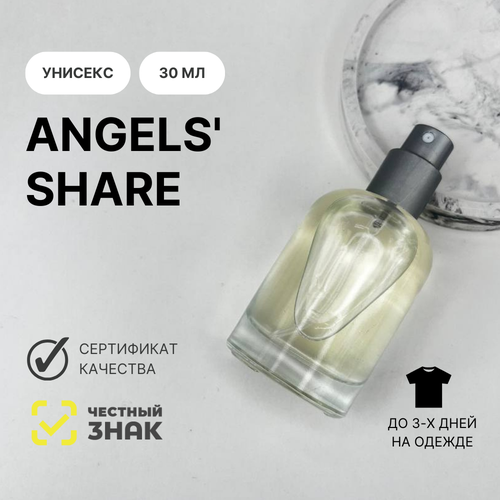 Духи Angels' Share, Aromat Perfume, 30 мл духи flora gardenia aromat perfume 30 мл