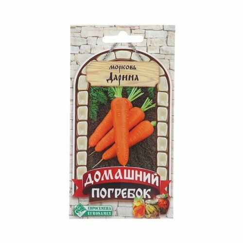 Семена Морковь Дарина, 2 гр (1шт.)