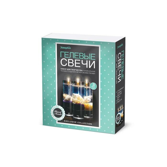 Гелевые свечи Josephin. Набор для творчества №11 (с ракушками) - фото №5
