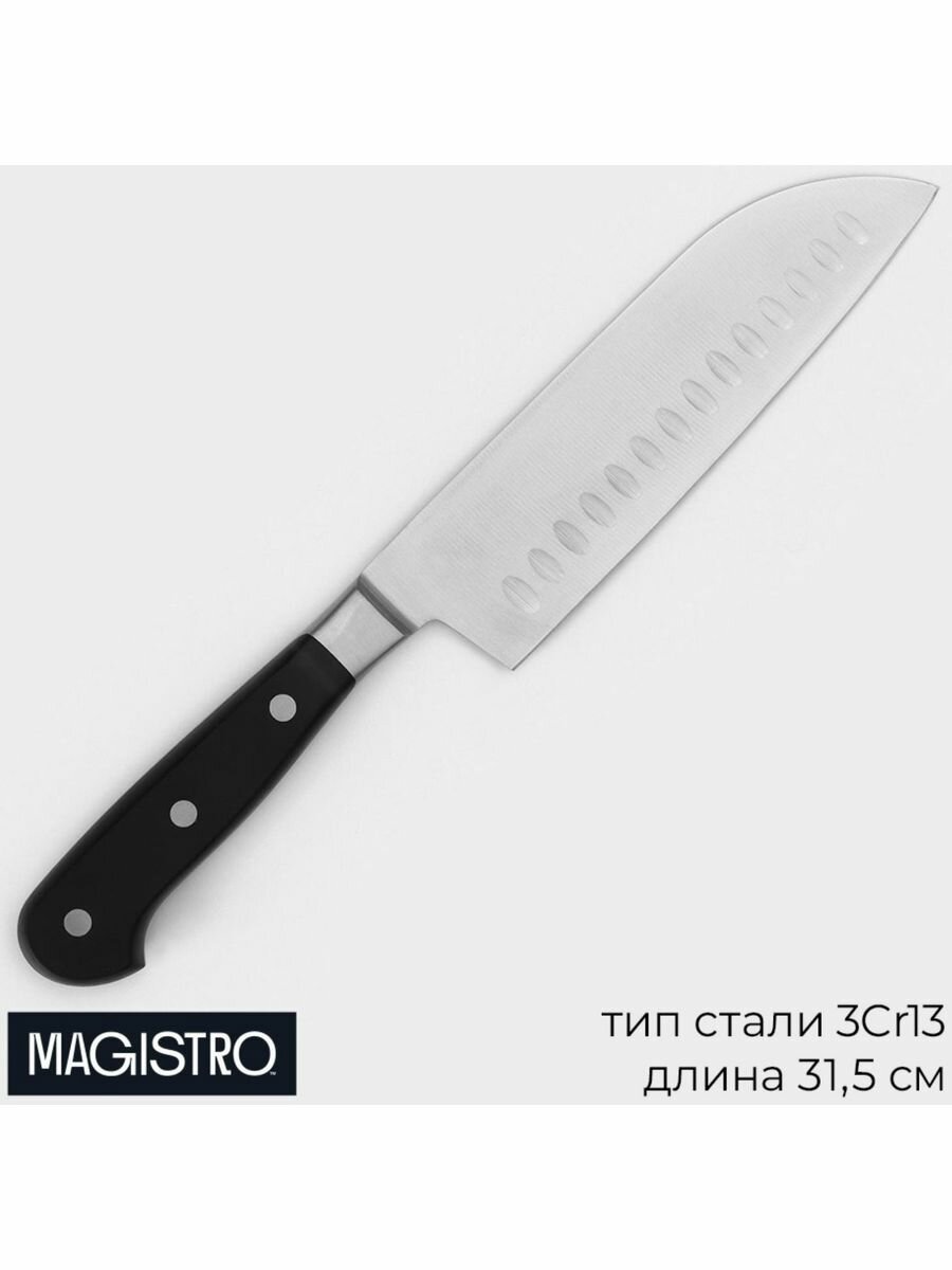 Нож кухонный, длина лезвия 17,8 см