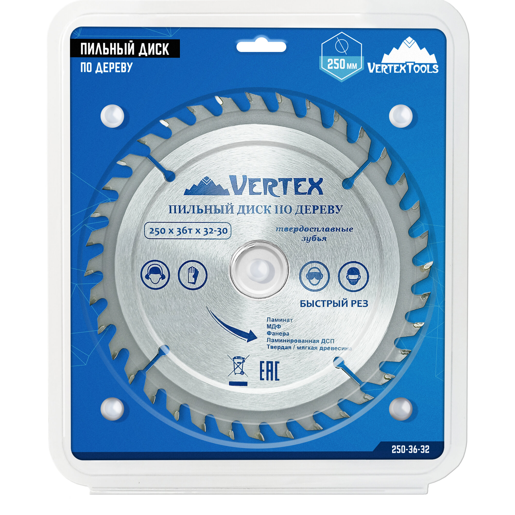 Пильный диск по дереву VertexTools 250Х36ТХ32-30