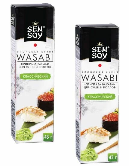 Васаби Sen Soy для суши и роллов классический 43 гр - 2 тюбика