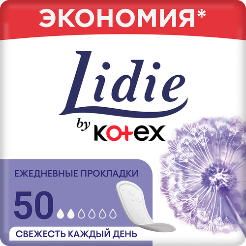 Lidie Normal прокладки ежедневные 50 шт прокладки lidie by kotex normal 2 упаковки по 50 шт