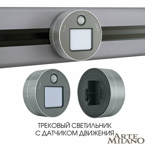 Arte Milano Трековый светильник Arte Milano Am-track-sockets 380011TLSLWS Grey 1996₽
