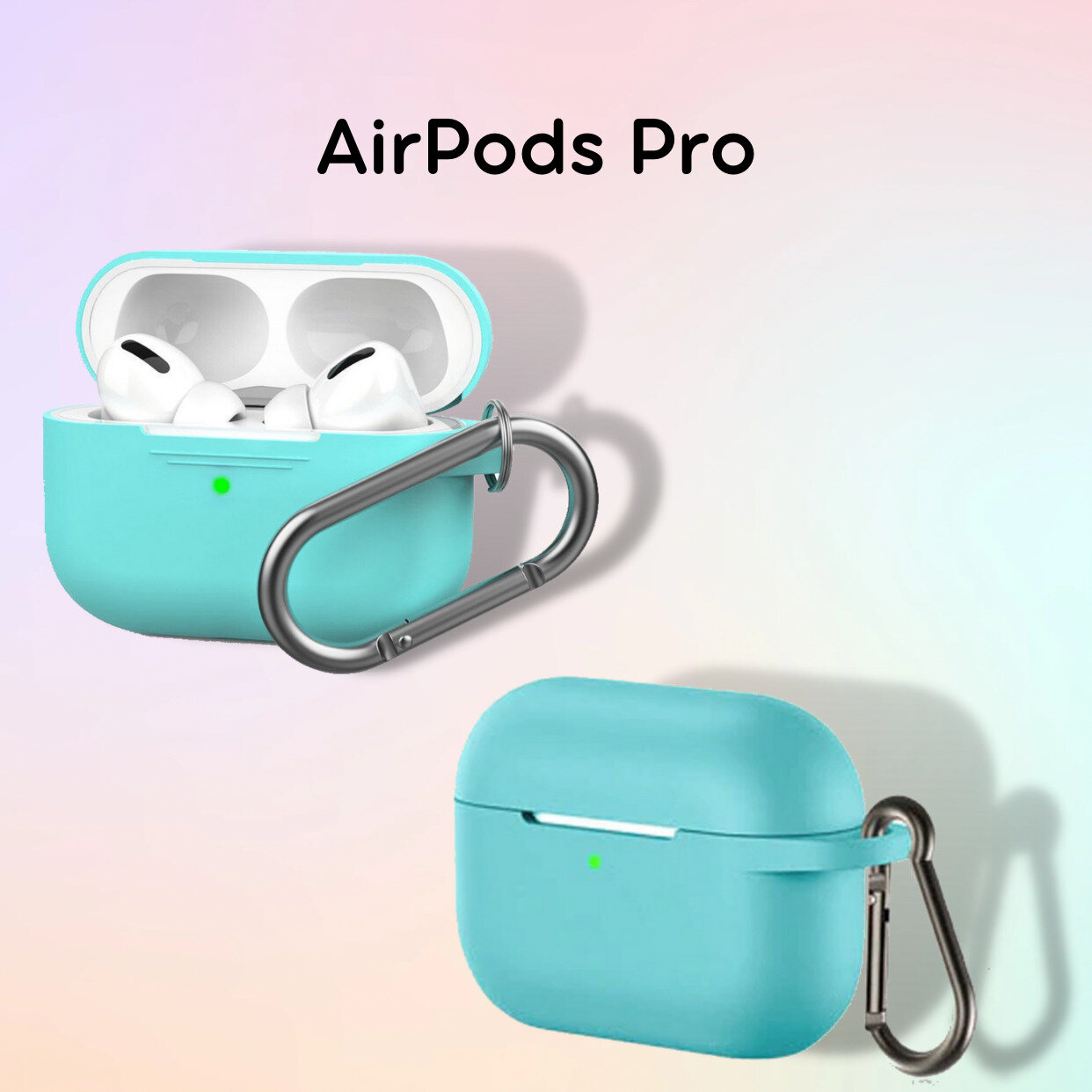 Силиконовый чехол с карабином для наушников Apple AirPods Pro Лазурный