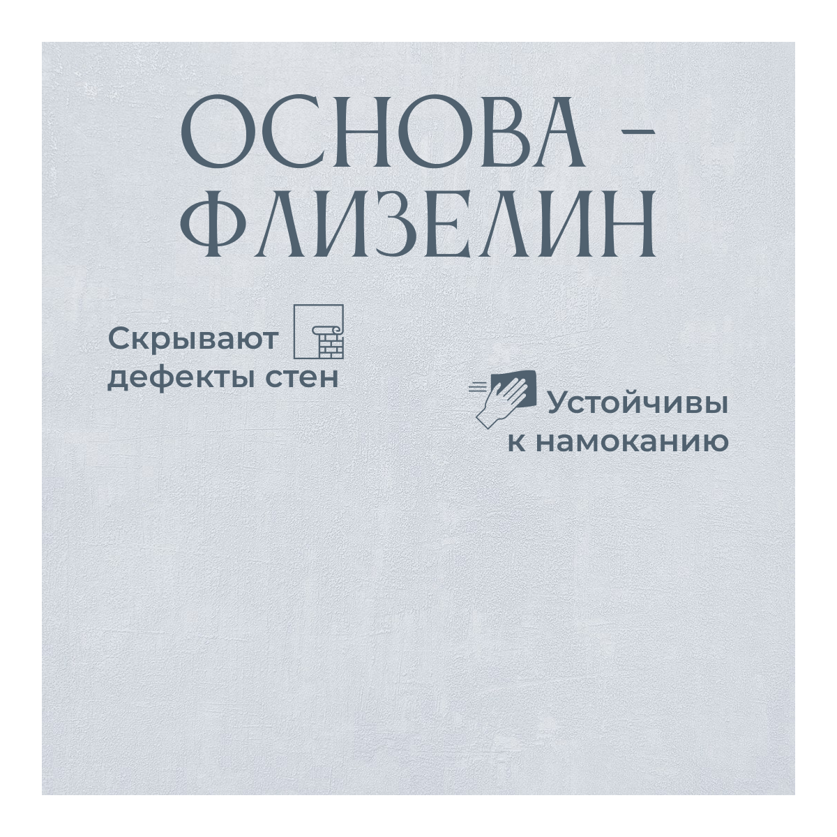 Обои виниловые на флизелиновой основе без подбора Erismann 60271-02 (10.05 м х 1.06 м) однотонные моющиеся, в детскую, для кухни, спальни, коридора, прихожей