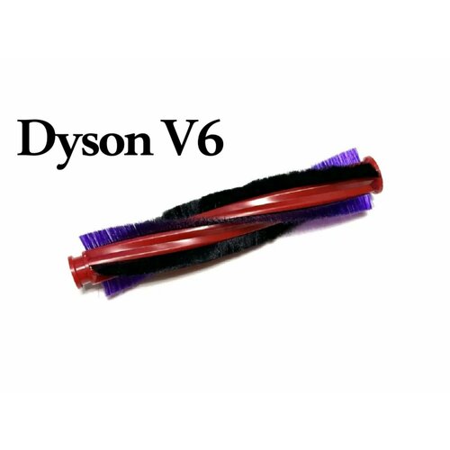 Валик ролик для турбощетки Dyson V6 185мм 2890₽
