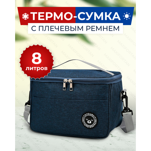 MAXIFORTAN)