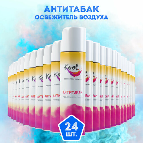 Kool Освежитель воздуха Антитабак 24 шт по 300 мл