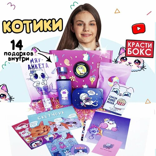 Красти Бокс «Котики»