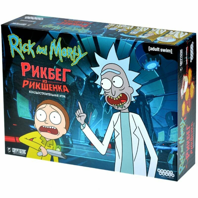 Настольная игра Hobby World Рик и Морти Рикбег из Рикшенка .