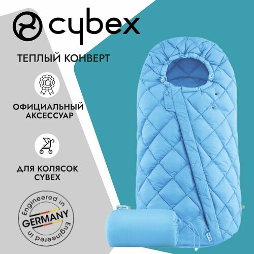 Cybex Теплый конверт для коляски Snogga 2 Beach Blue 15000₽