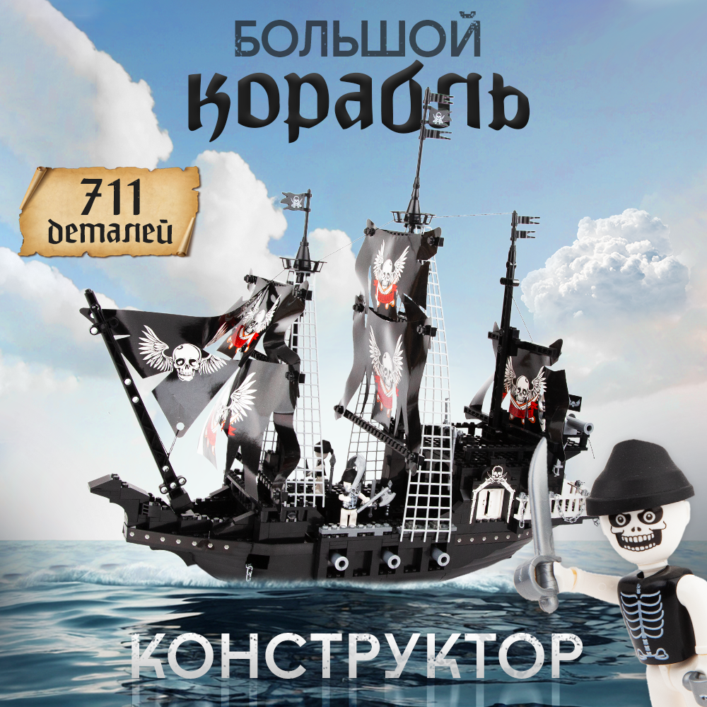 Конструктор...