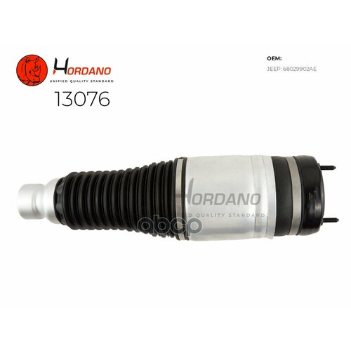 Пневмобаллон Передний Jeep Grand Cherokee Wk2 2010-2013 Hordano арт 13076 21089₽