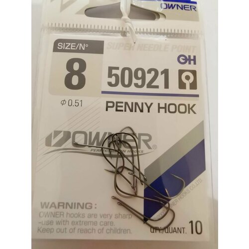 Крючок Owner 50921 №8 (10шт)
