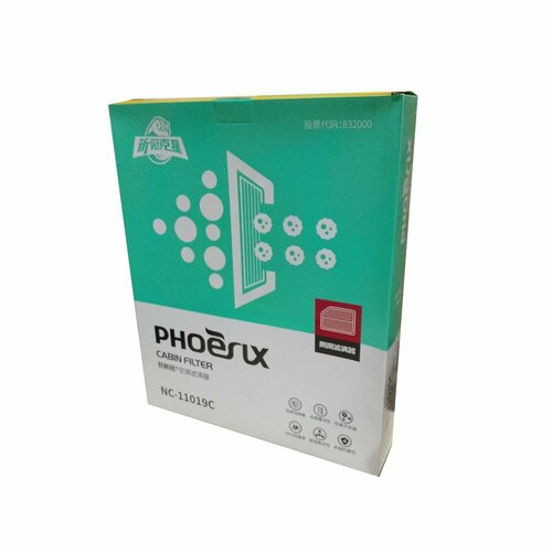 Салонный фильтр угольный NC-11009C 1166₽