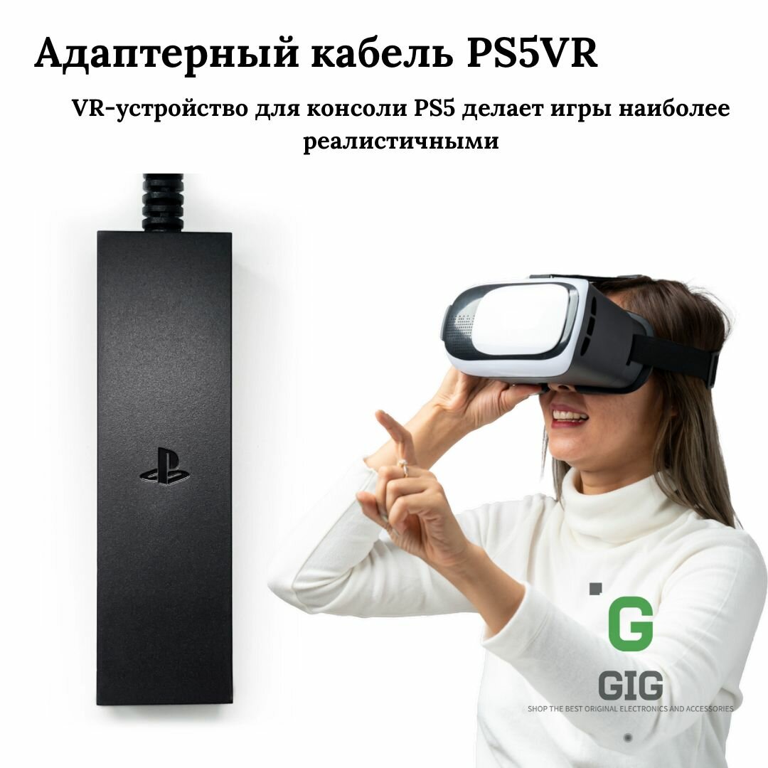 Ps4 vr
