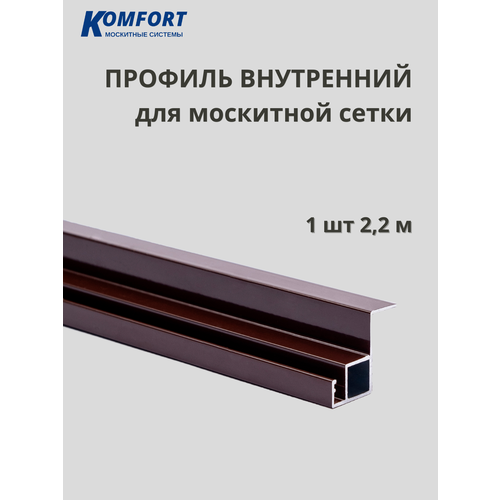 фото Профиль для вставной москитной сетки vsn коричневый 2,2 м 1 шт komfort