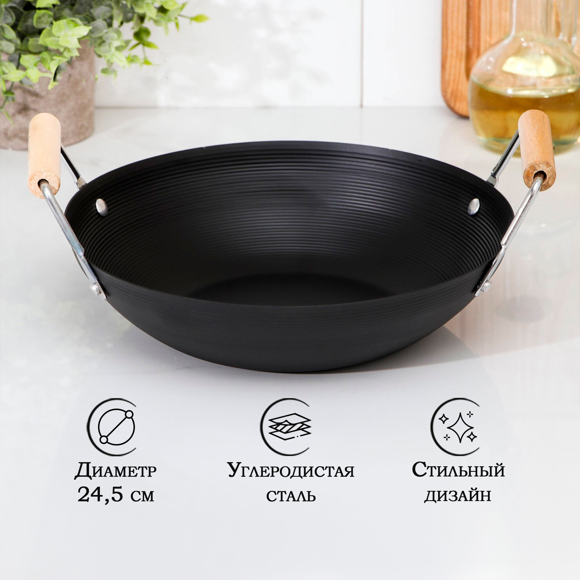фото Сковорода-Wok 24,5 см Жаклин деревян ручки