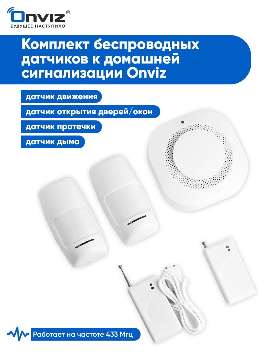 Комплект...