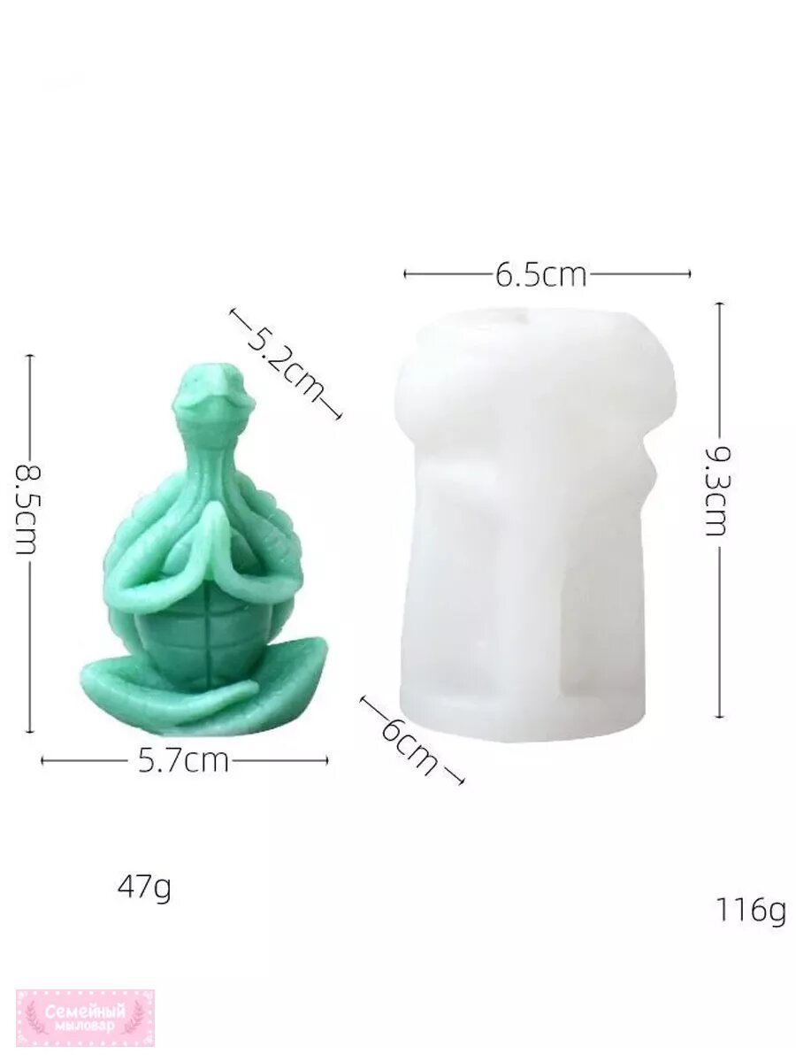 Силиконовая форма / молд для рукоделия для свечей Черепаха — фото 1