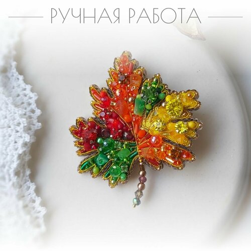 фото Брошь, оранжевый, желтый, красный, зеленый нет бренда