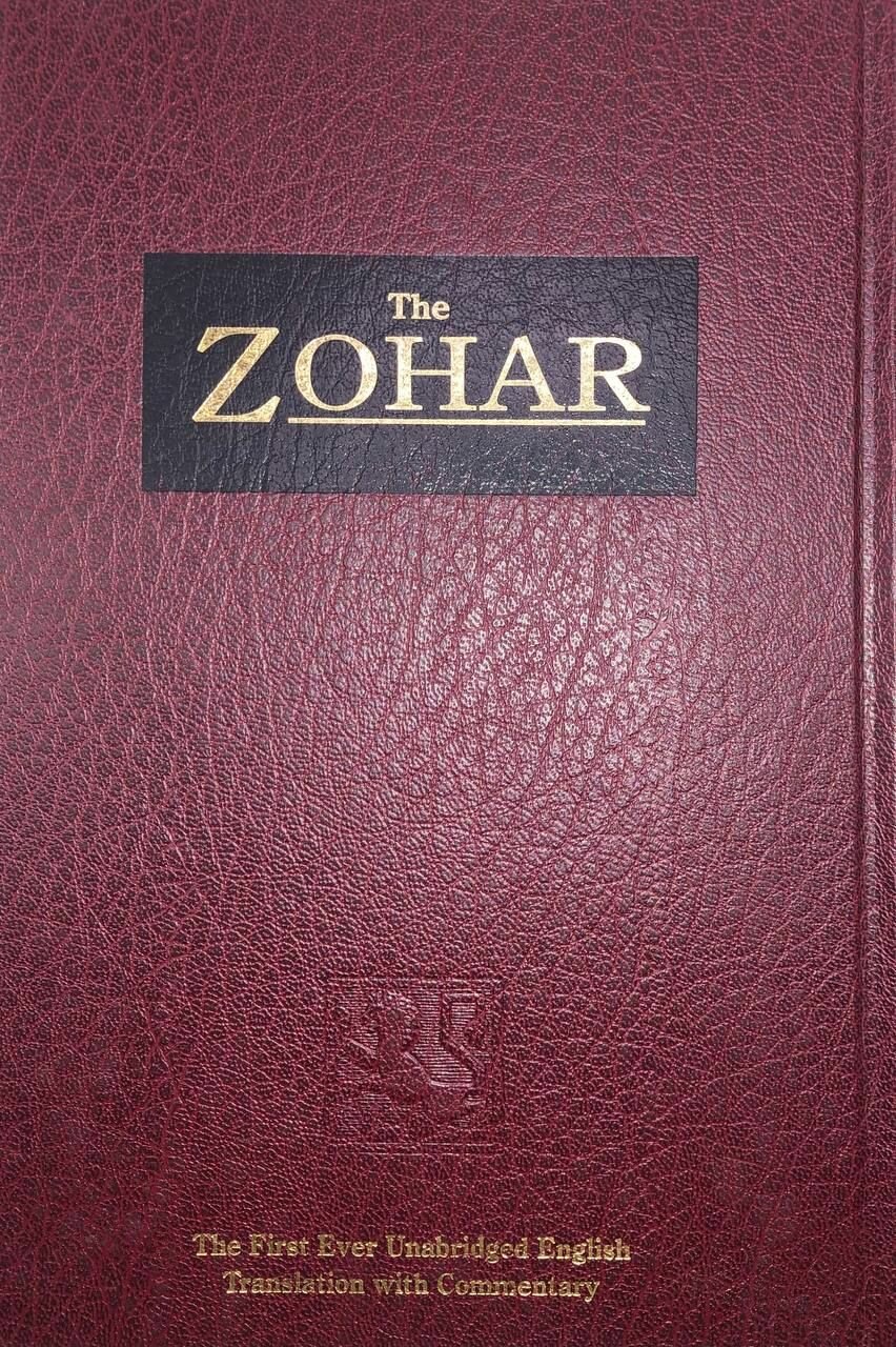 The Zohar Aramaic. Volume 21 2003 г.