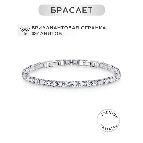 фото Теннисный браслет noima, фианит, кристалл, 1 шт., размер 17 см, размер one size, серебристый