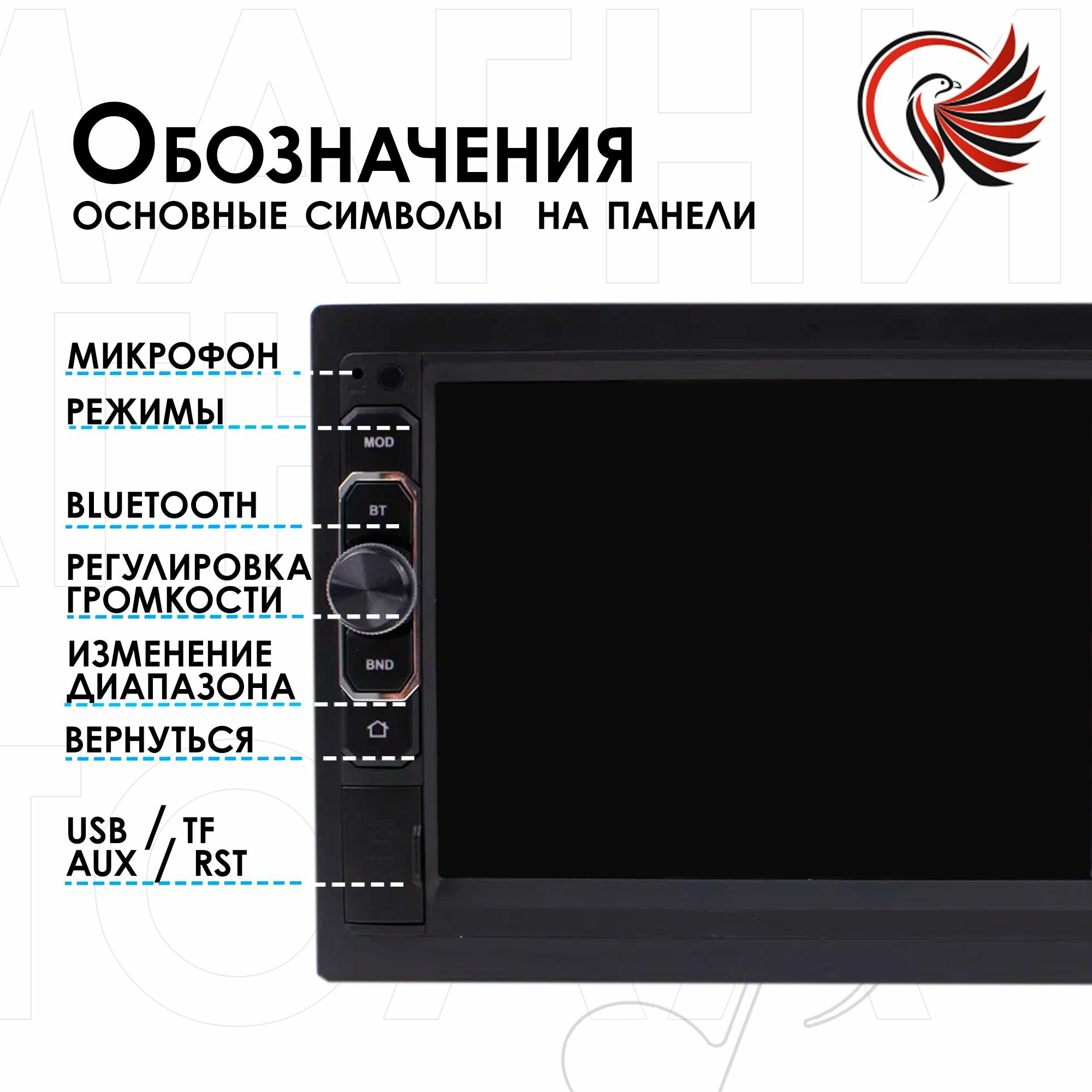 Автомагнитола Takara ES-7232 андроид с экраном 7 дюймов для автомобиля, 2din, Android 8.1, LCD, Wi-Fi, GPS, Bluetooth. Товар уцененный — фото 1