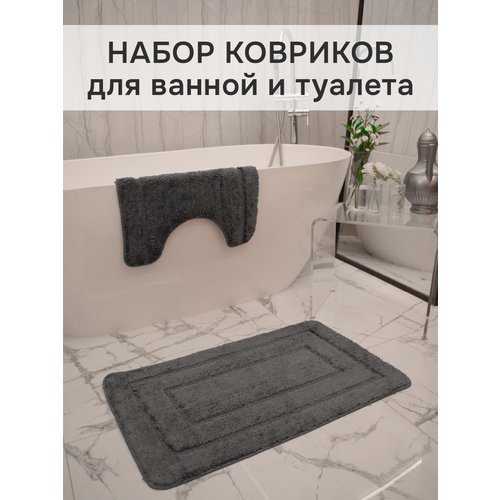Коврики для ванной и туалета, 2 шт. Прямоугольники горизон.