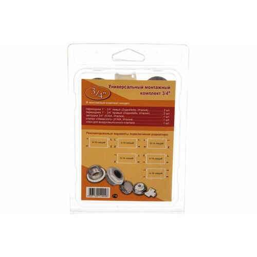 RIFAR Комплект монтажный 34 универсальный белый без кронштейнов КМУ34 1260₽