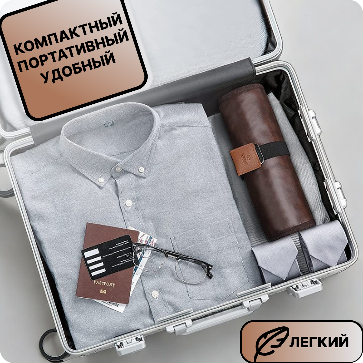 Картинки Дорожный органайзер длина: 25.4 см., , коричневый