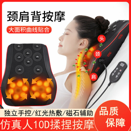 Массажер для поясницы, с дистанционным управлением, без вибрации, горячий компресс, разминание