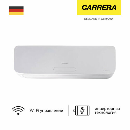 Умная сплит-система инверторная Carrera CRCI120 42999₽