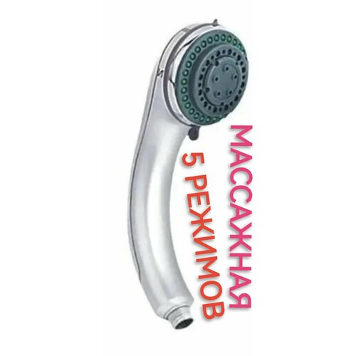 Лейка для душа Количество режимов 5 Покрытие корпуса матовый 340₽
