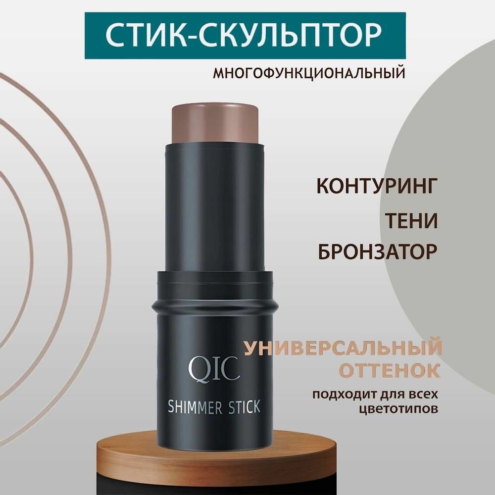 Корректор для лица — фото 1