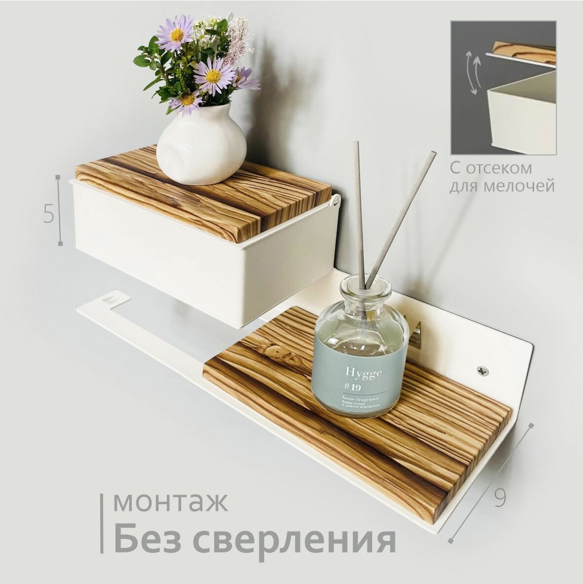 Держатель для туалетной бумаги с деревянной полкой с ящиком. Полка №3А "Дуб Кантри на белом"