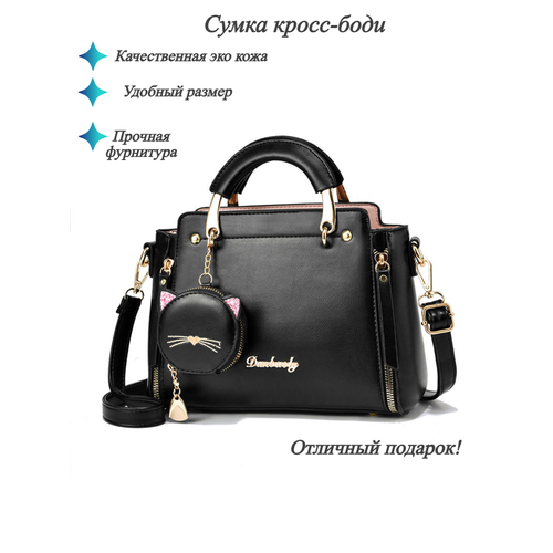 Сумка кросс-боди Bagevitto, фактура матовая, гладкая, черный