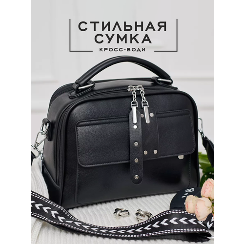 Сумка мессенджер , черная кожа