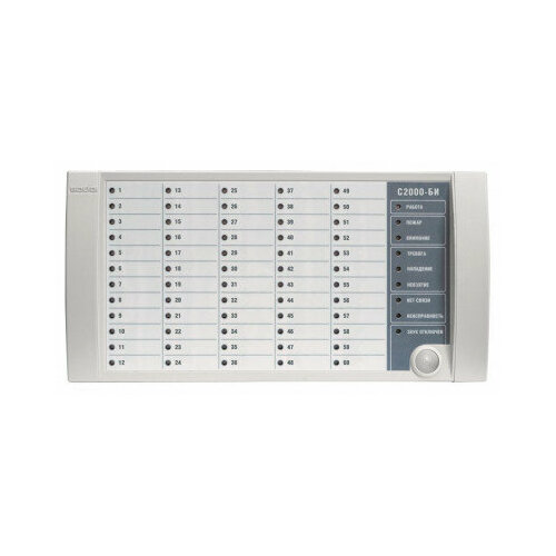 С2000-БИ Болид Блок индикации для системы пожаротушения 