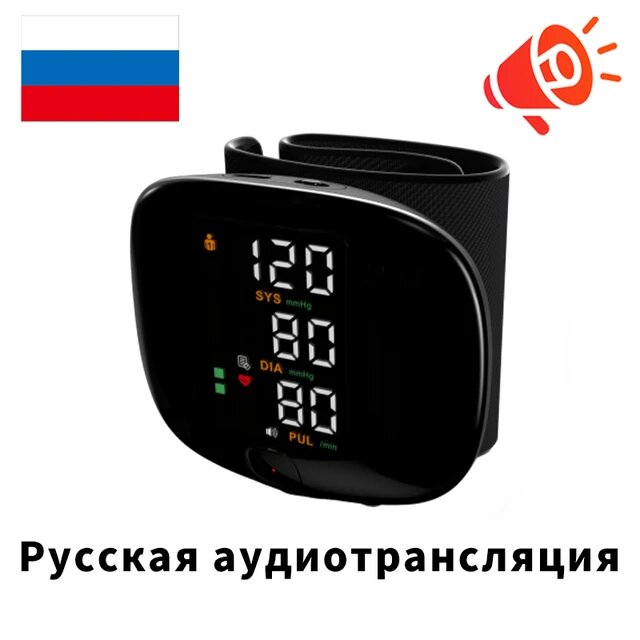 Тонометр на запястье - точный измеритель давления