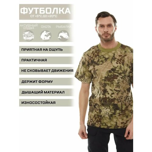 фото Футболка huntgorka, размер 52, зеленый