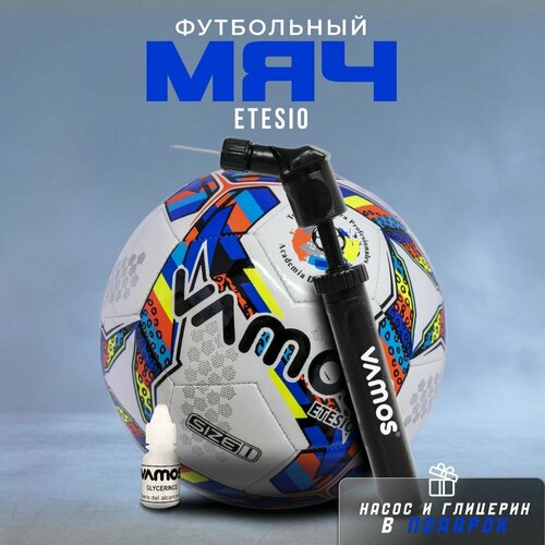 Футбольный мяч 1 размер ETESIO