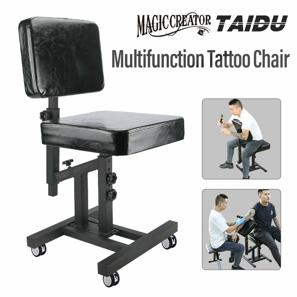 Многофункциональный тату стул кресло MAGIC CREATOR TAIDU BLACK