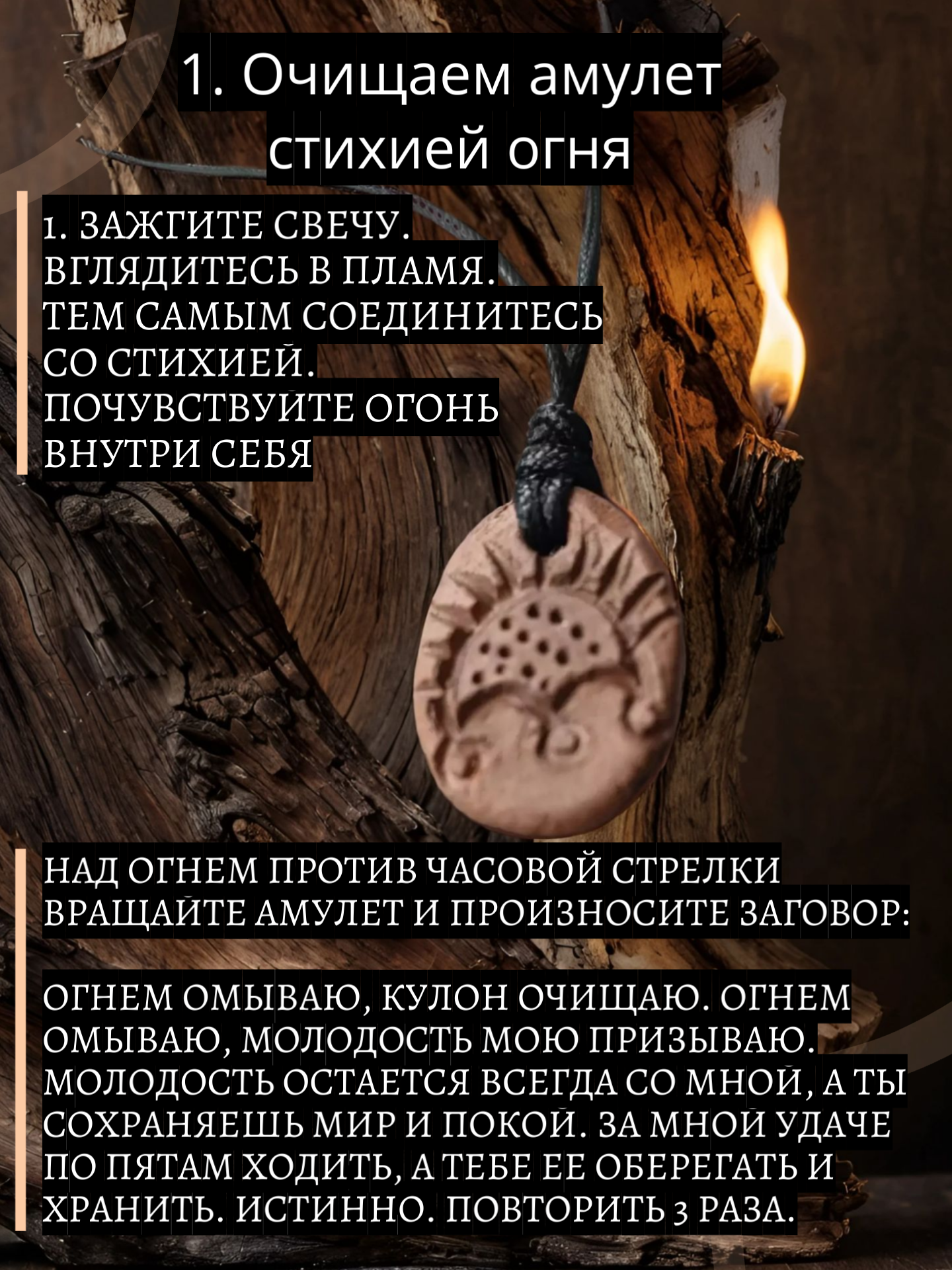 Подвеска, керамика — фото 1