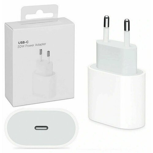 Зарядное устройство Apple, 20Вт, USB Type-С, съемный кабель, белое