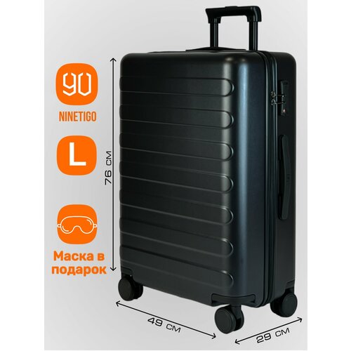 фото Чемодан-самокат xiaomi, 100 л, размер 28", черный