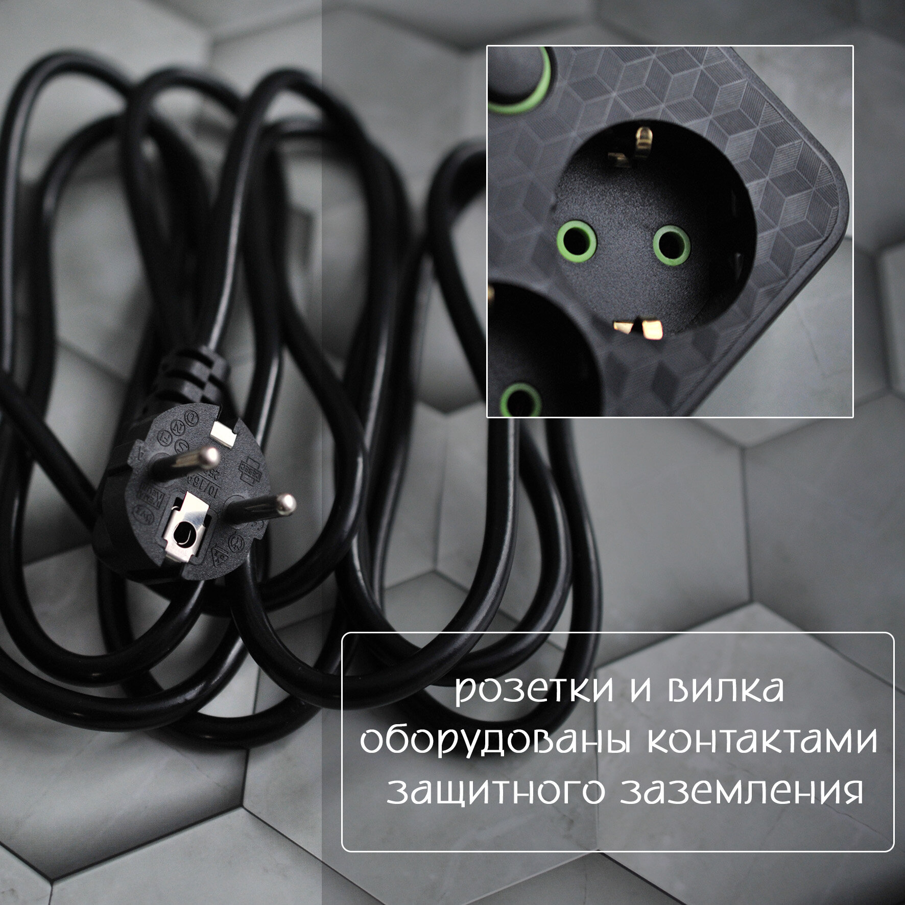 Сетевой фильтр 2 розетки, 2 USB-порта, 1 Type-C , черный, 3 м \Универсальный удлинитель для дома — фото 1